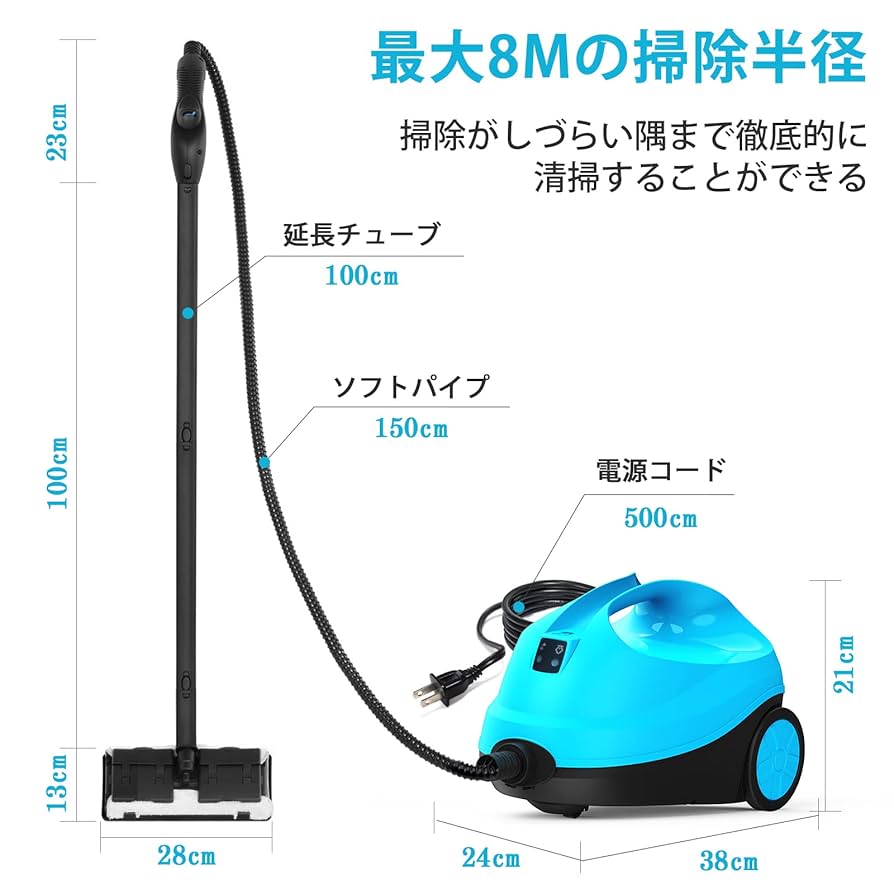1.5Lタンク 150℃ スチーム クリーナー スチームクリーナー カーペット 1.5Lタンク 150℃ スチーム クリーナー スチームクリーナー
